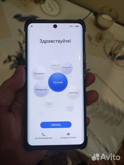 HUAWEI Nova 8, 8/128 ГБ