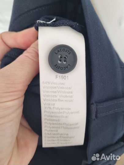 Штаны Lacoste оригинал, xs