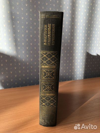 А.И.Куприн. Избранные сочинения (1985 год, СССР)