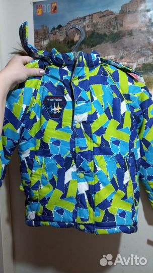 Куртка зимняя для мальчика 122-128