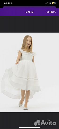 Платье для девочки