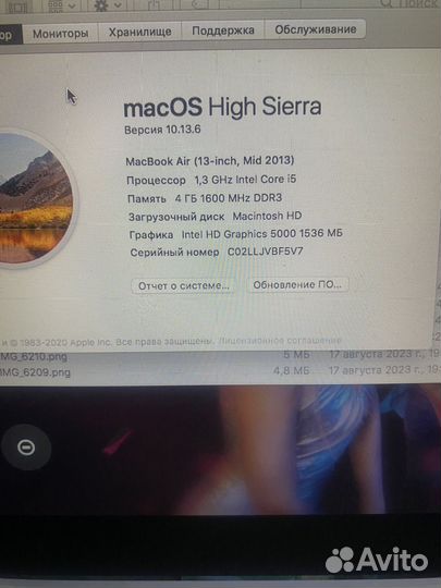 Apple MacBook Air 13 2013