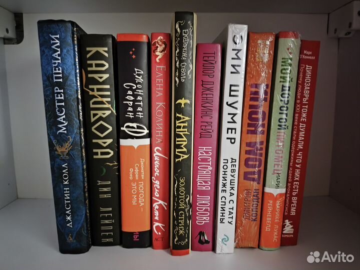 Книги для Полины #2