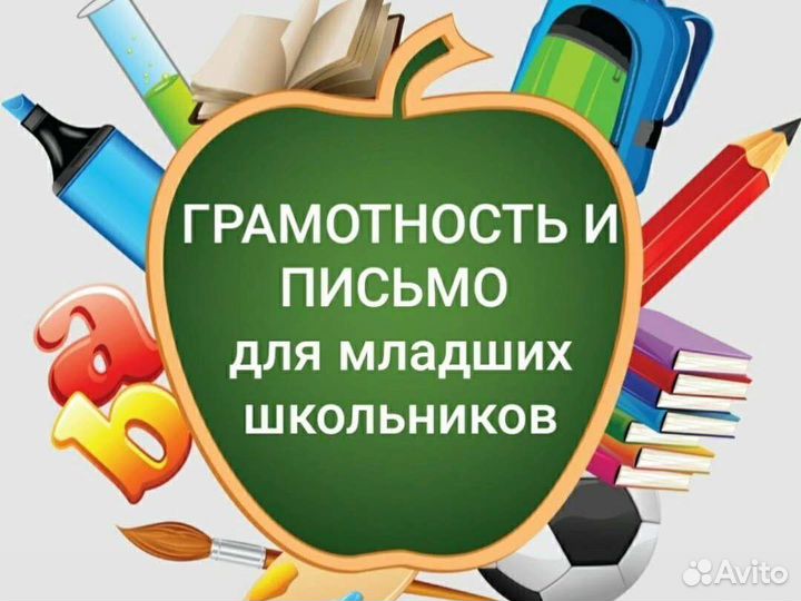 Летние занятия для дошкольников и школьников