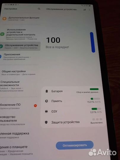 Планшет Samsung galaxy tab s5e (T725) -отлич. сост