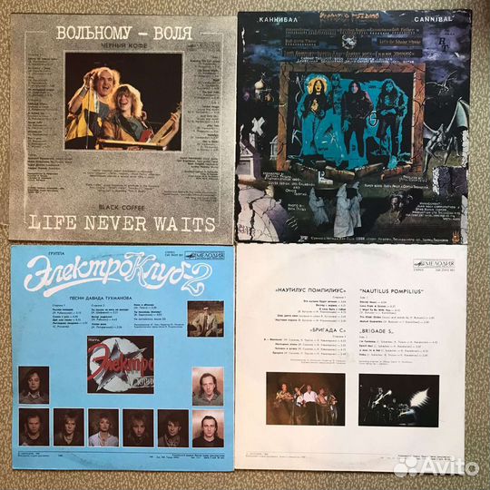 Виниловые пластинки СССР