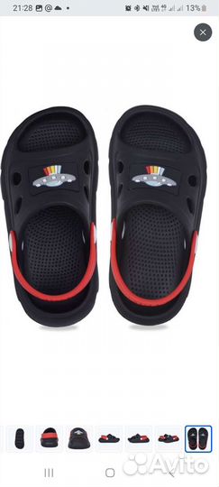 Сабо для мальчика 22 - 23