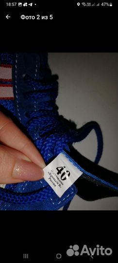 Форма для самбо