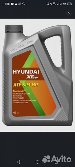 Масло для АКПП