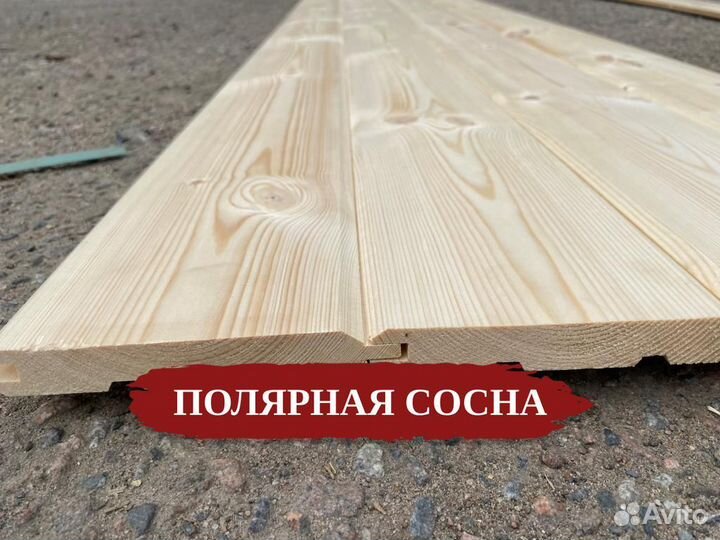 Имитация бруса / Полярная сосна / Пиломатериалы