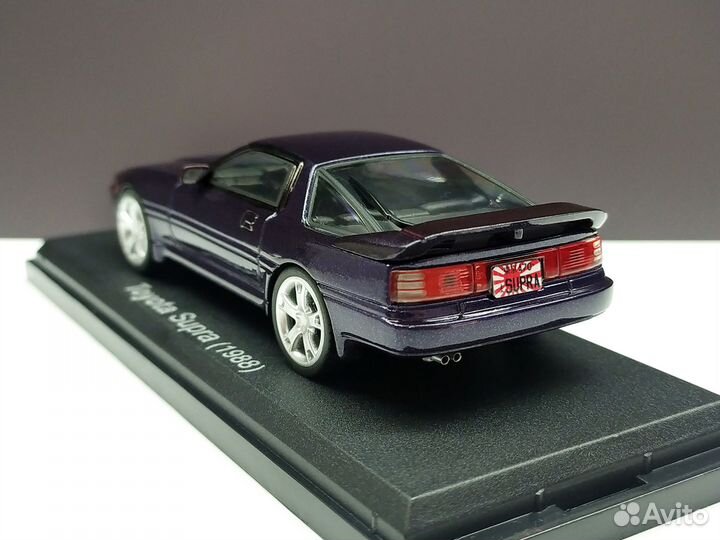 1:43 Toyota Supra A70