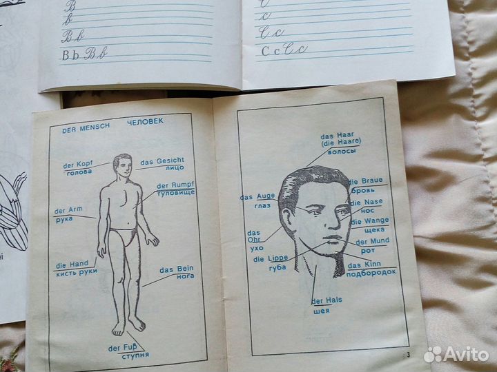 Детские книги на разных языках