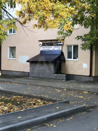 Свободного назначения, 29.8 м²