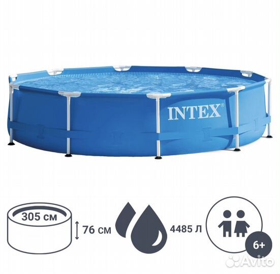 Каркасный бассейн intex