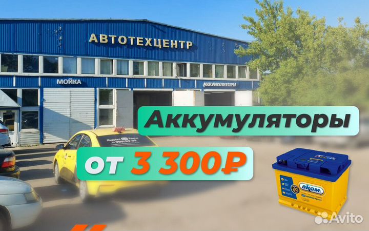 Аккумулятор 105 Ah Agm start-stop Camel
