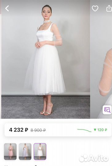 Вечернее платье 44 белое