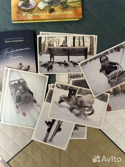 Открытки разные