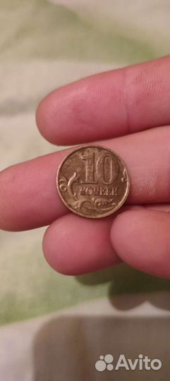 10 копеек 2001