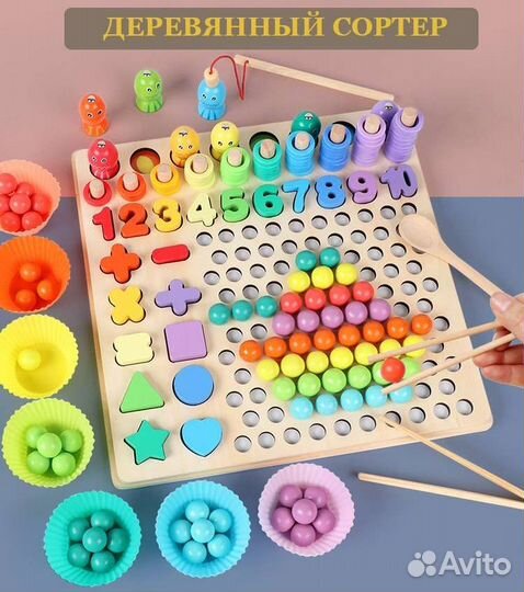 Деревянный сортер, монтессори, новые
