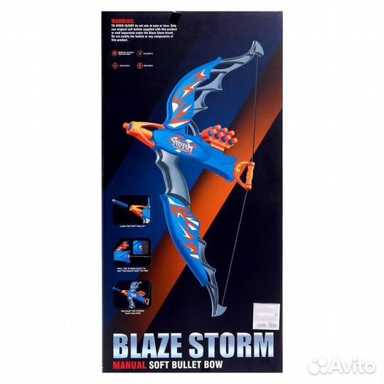 Лук-бластер «Мунин» стреляет мягкими пулями 297559