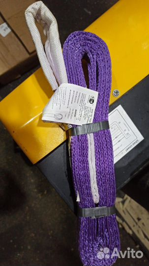 Стропы текстильные