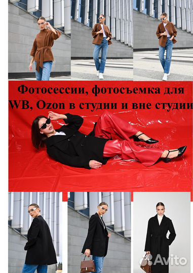 Фотограф Евгений Терехин