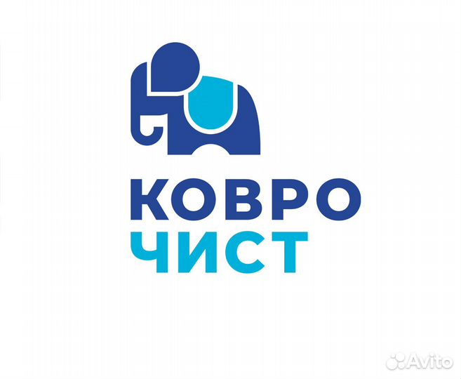 Коврочист 58. Коврочист барнаул. Коврочист пермь. Коврочист пермь. Ателье березники.