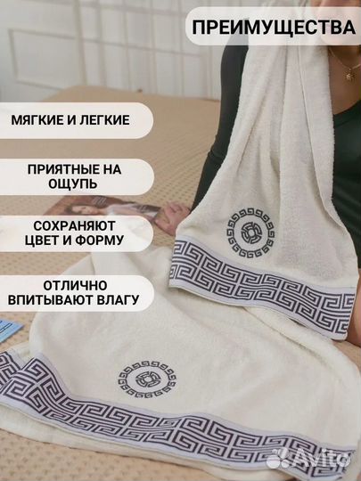 Набор банных махровых полотенец