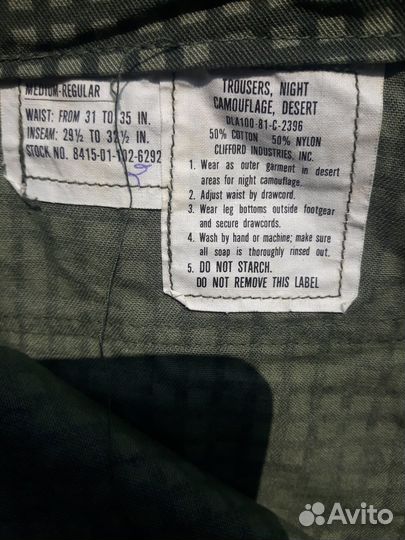 Форма армии США