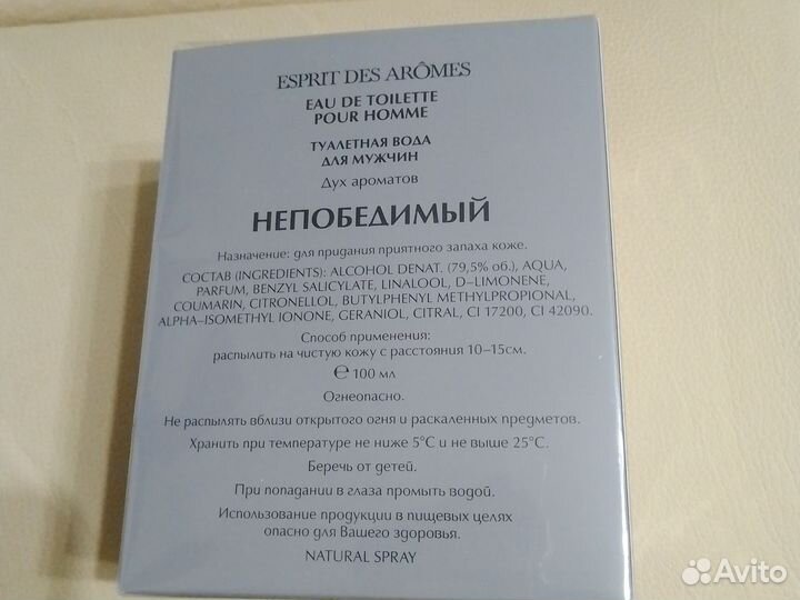 Туалетная вода Invitto