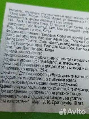 Детская машинка с музыкой и клаксоном