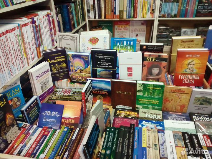 Редкая и необычная литература