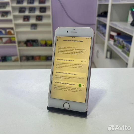 Телефон iPhone 7