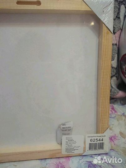 Картина на холсте