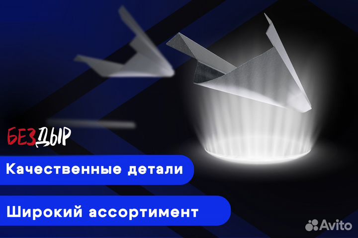 Кузовной порог Honda Fit 1 левый