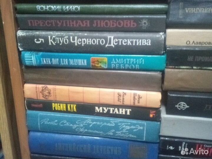 Книги детективы большой выбор