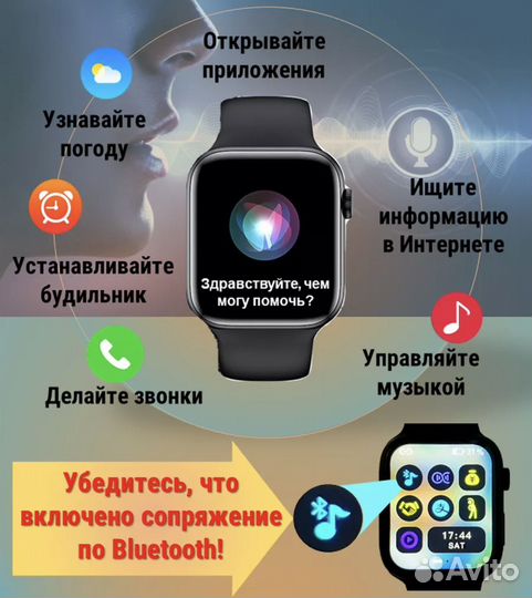 Смарт часы G S 8pro max