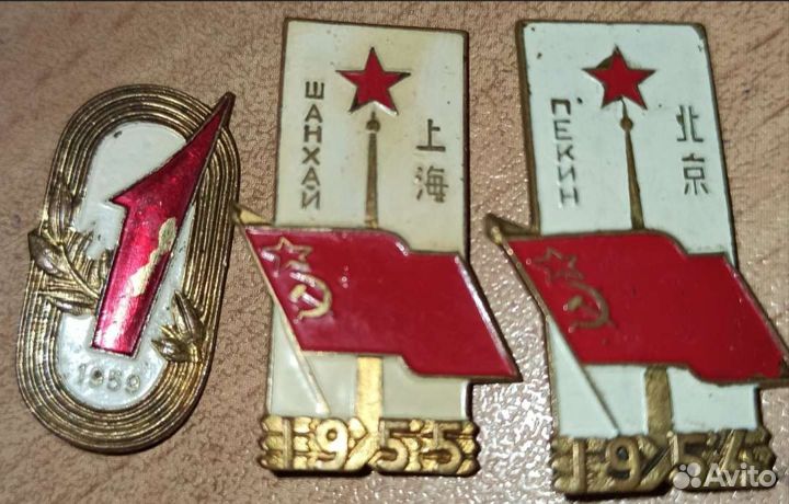 Тяжелые знаки СССР
