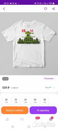 Футболка бокси бу, хаги ваги, кв 44 танк