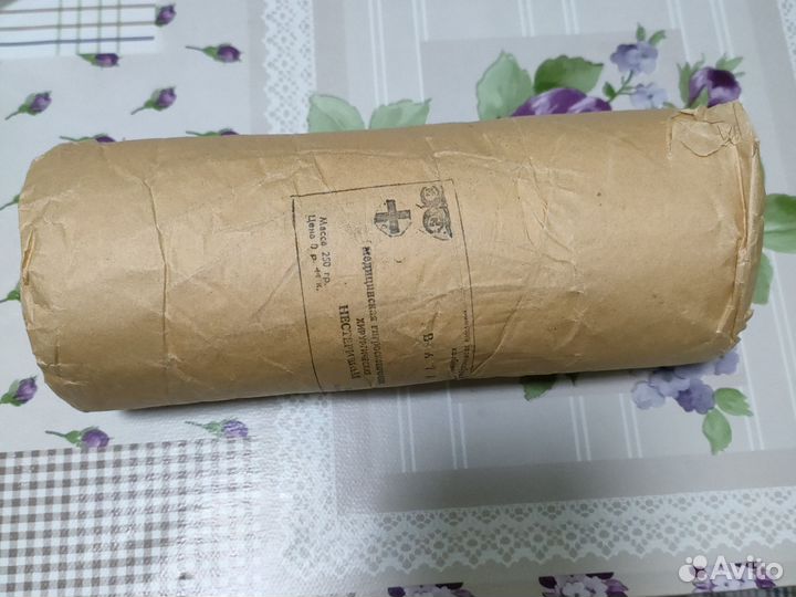 Вата медицинская хирургическая 250 гр