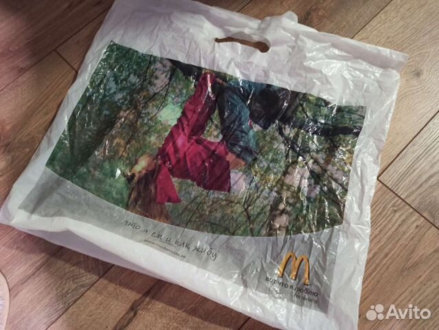 Пакет макдональдс