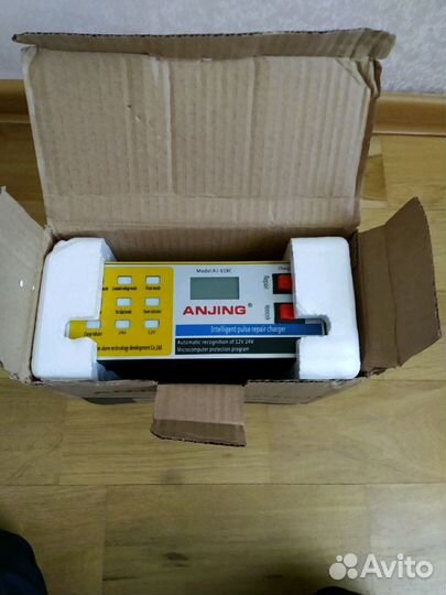 Зарядное устройство