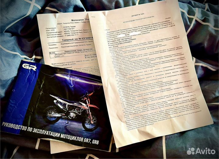Продаю свою GR7 300 Pr