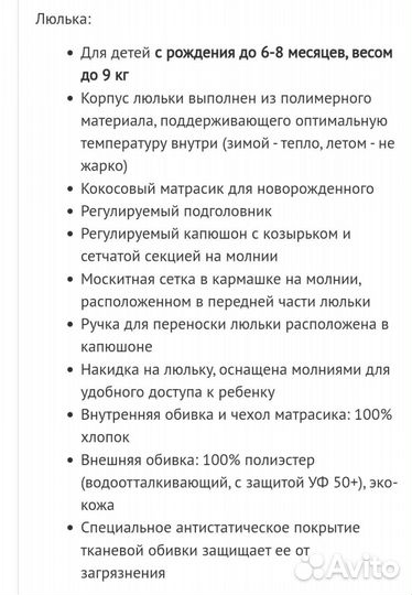 Коляска 2 в 1 Noordi fjordi Sport