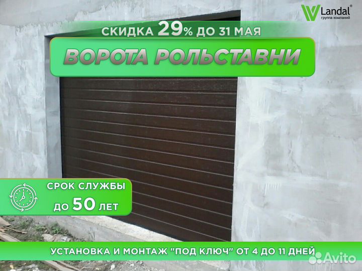 Гаражные секционные ворота