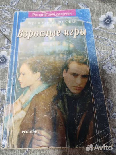 Книги СССР