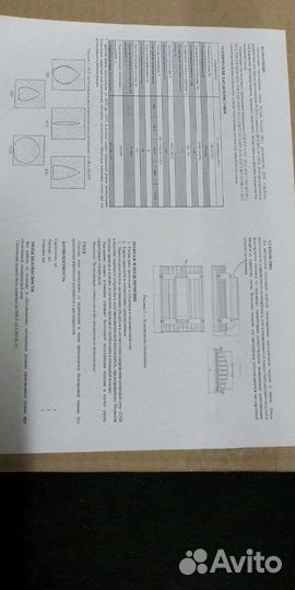 Светильники светодиодные. Новые. Цена 7900