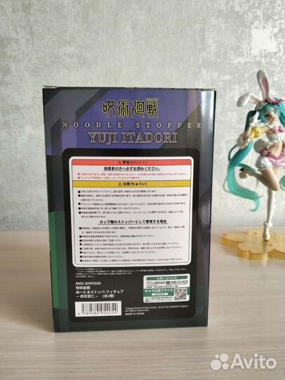 Аниме фигурка