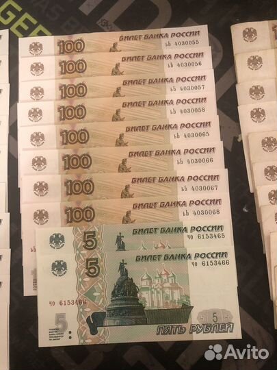 Купюры с красивыми номерами