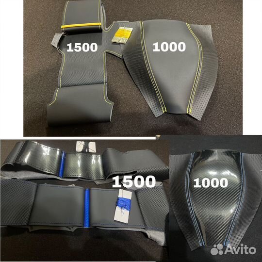 Оплетка на руль